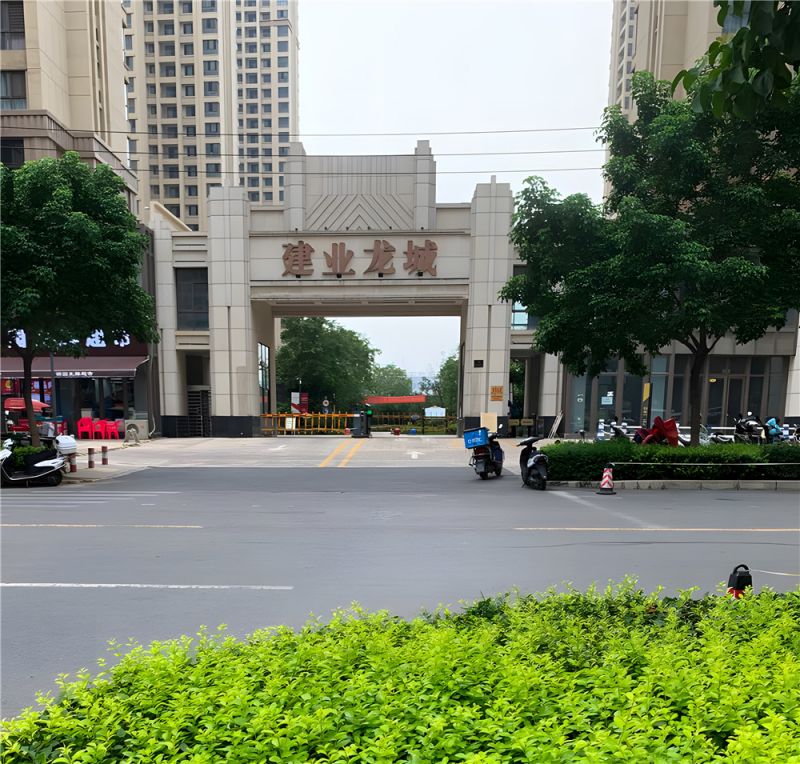 建業(yè)龍城項目